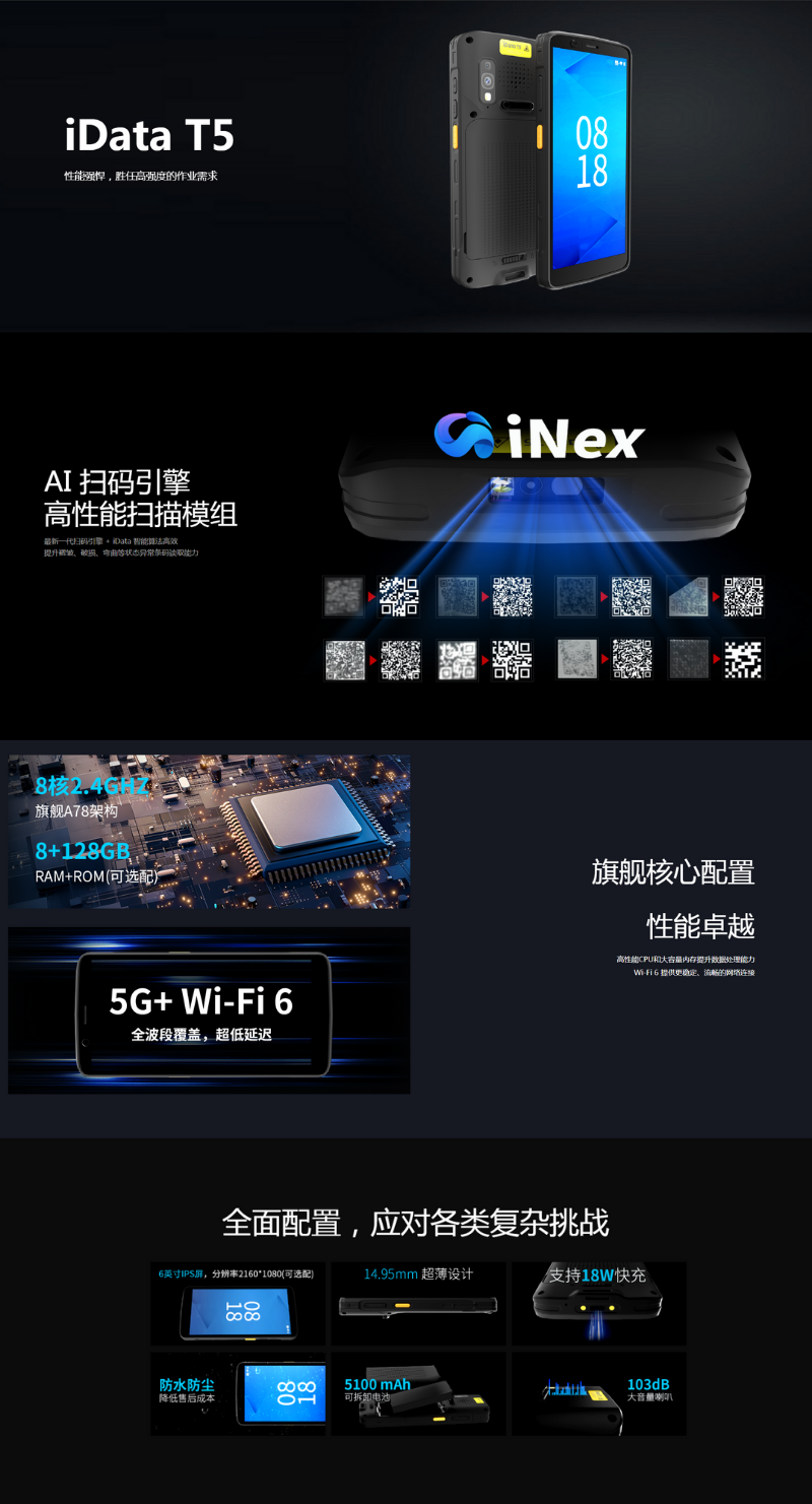 详情 (1).png